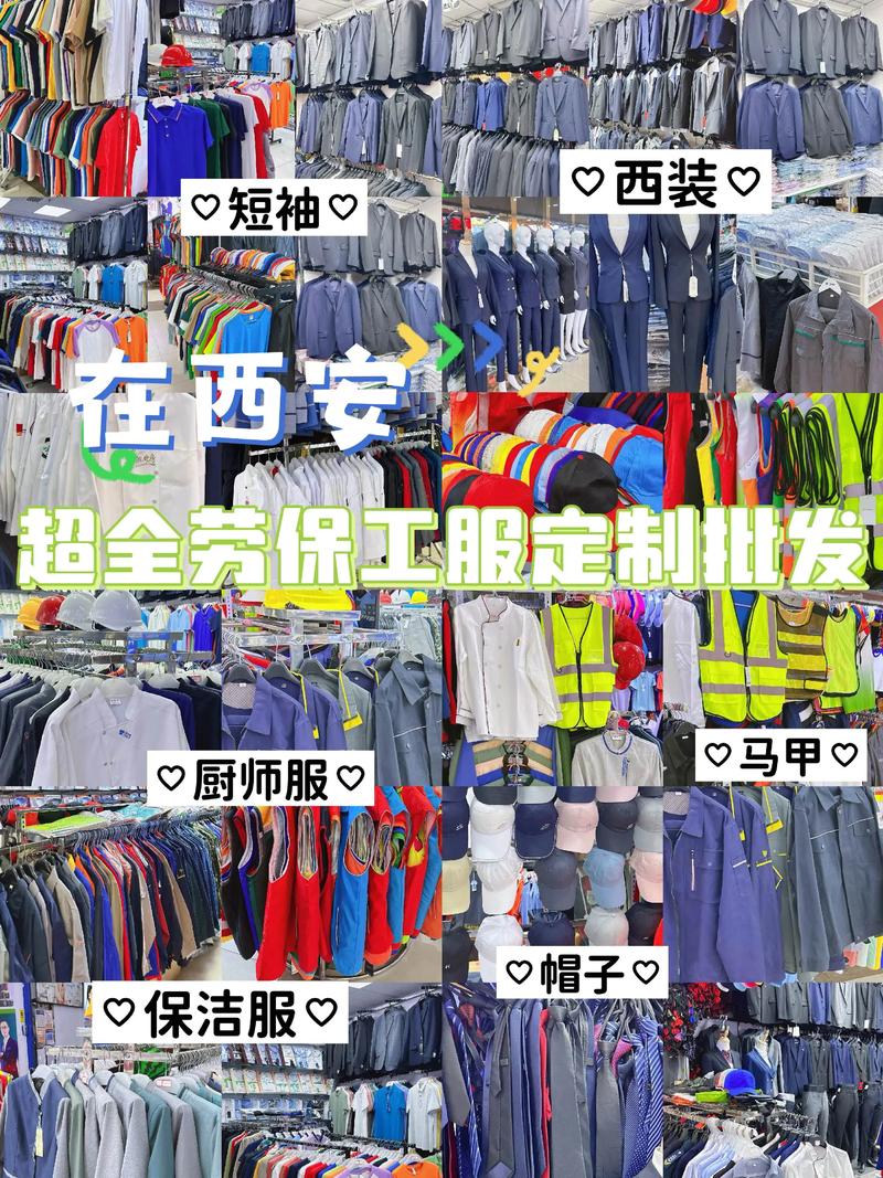 工业品批发:市场的风景与机遇